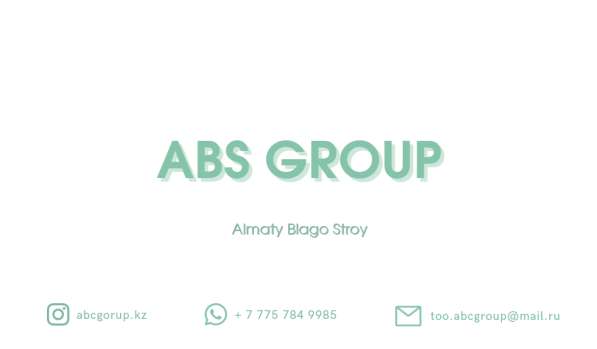 Благоустройство территории