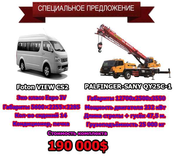 Продается спец техника в фото 3