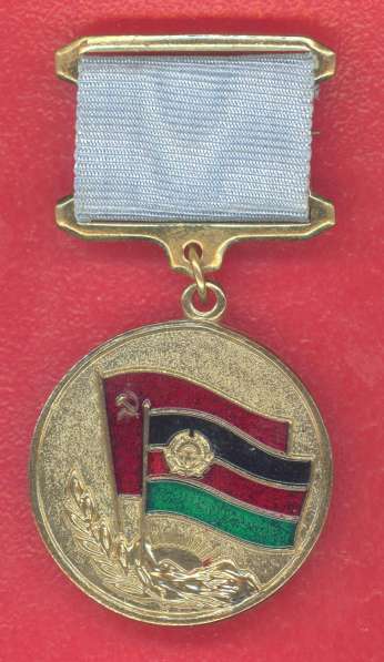 Афганистан медаль От благодарного афганского народа документ в Орле фото 9