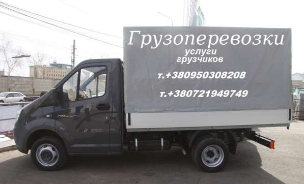 Грузоперевозки Газель. Услуги Грузчиков в фото 4