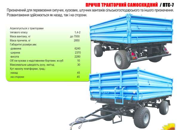 С/Х Техника Уманьферммаш КЗК-6-04 в фото 7