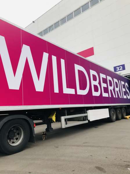 Обучаю продажам на Wildberries в Москве