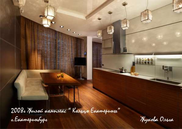 Дизайн интерьера жилых и общественных помещений в Екатеринбурге фото 3