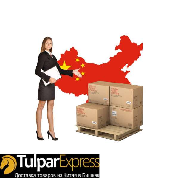 Тулпар Экспресс)))