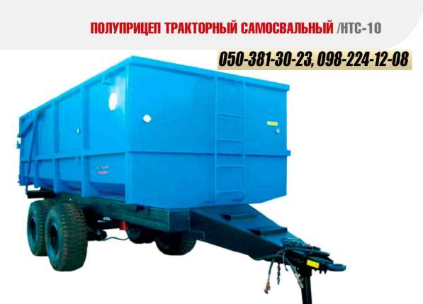 СГ Техника ПрАТ Уманьферммаш НТС-10 в фото 17