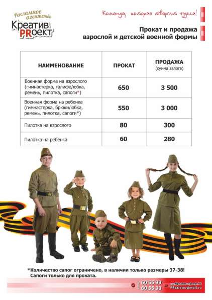 Георгиевские ленточки в Саратове фото 4