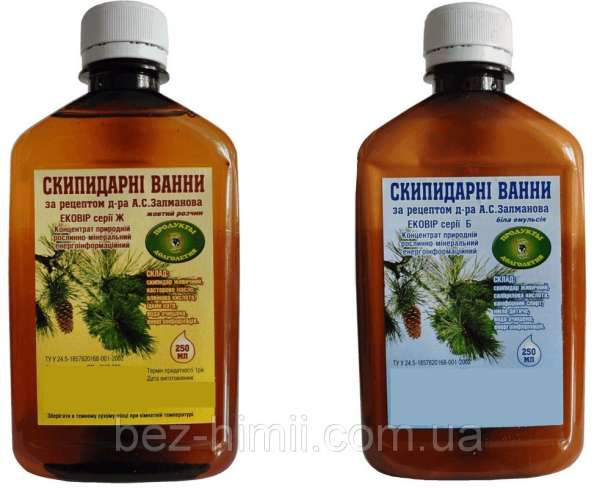 Скипидарные ванны Залманова