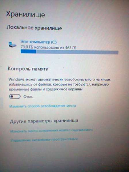HannStar J MV-4 94v-0 0711 Материнская плата в Москве фото 10