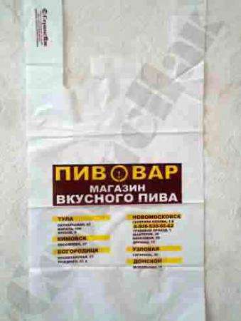 Производство и продажа пакетов с логотипом в Туле фото 12