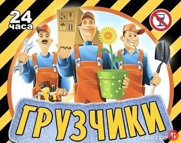 Услуги грузчиков в Пензе фото 4