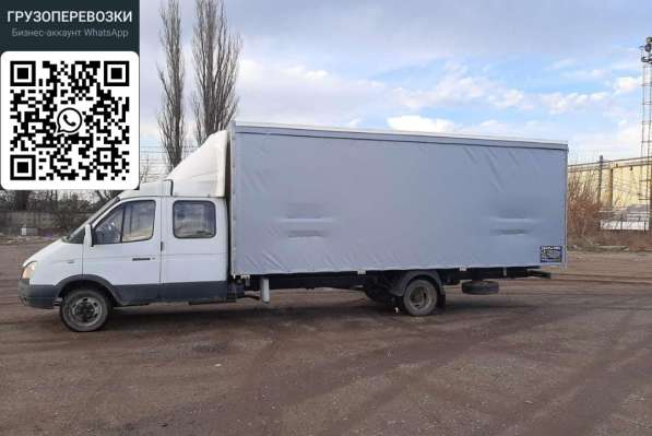 Грузоперевозки из Саратова в Саратове