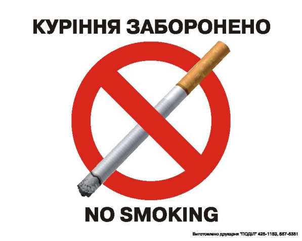 Наклейки информационные в фото 5