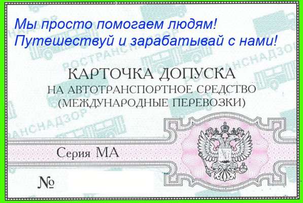 МАП карта в Москве