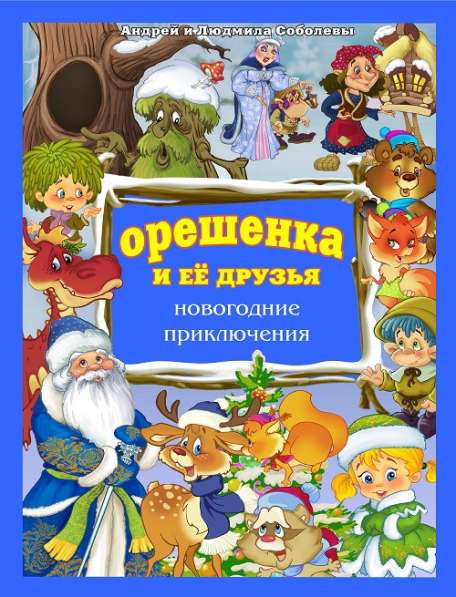 Детский бренд для производства товаров для детей в Москве фото 10