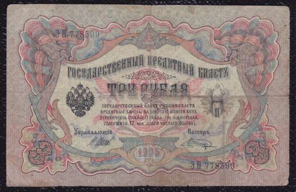 Продаю банкноту в Казани