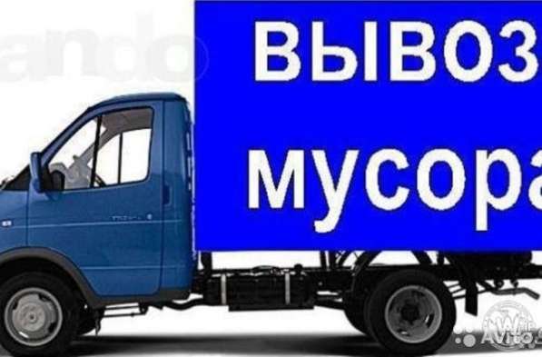 Грузоперевозки, вывоз строительного мусора в Нижневартовске фото 5