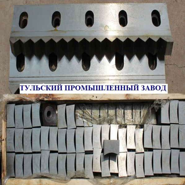 Ножи для дробилок в Москве от производителя на заказ.Изготов