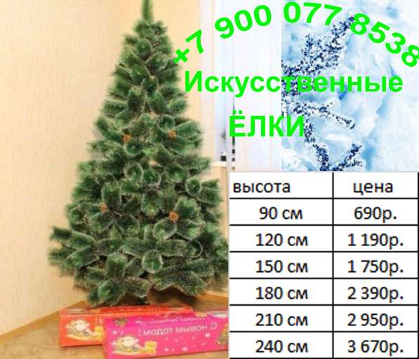 Интерьерная ЁЛКА в Магнитогорске фото 3