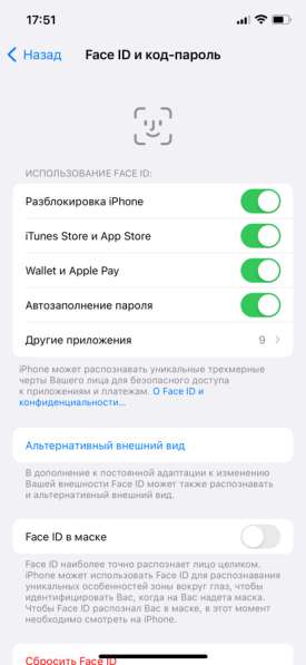 Iphone 12pro 256gb в Москве фото 3