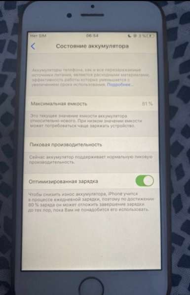 Телефон IPhone 6s в Москве