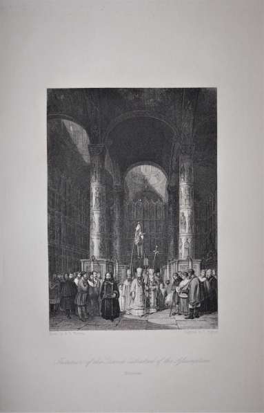 «Интерьер кафедрального Успенского Собора в Москве». 1830-е