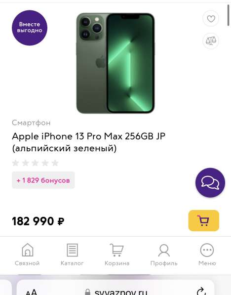 IPhone 13 Pro Max Alpine green 256gb в Иркутске