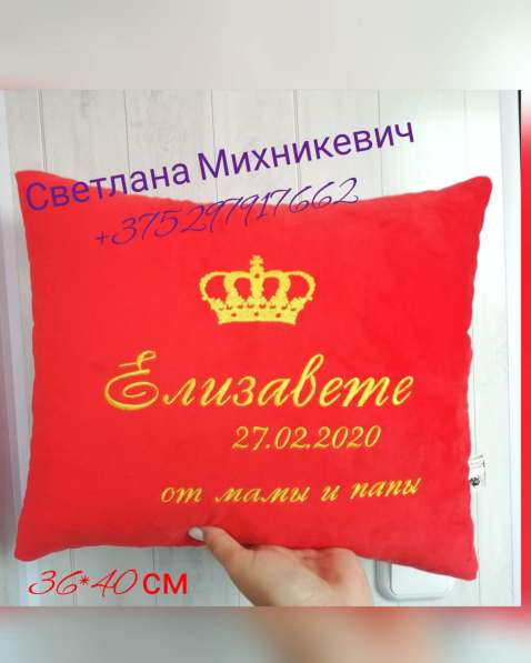 Машинная вышивка в фото 24