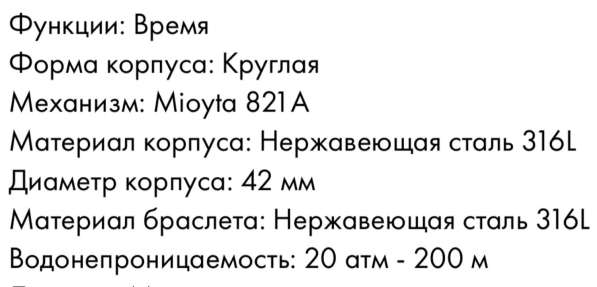 Часы UNITIME в Санкт-Петербурге фото 5