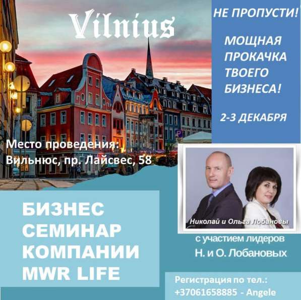 Новые предложения бизнес из дома в 