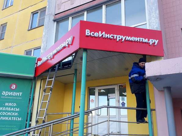 Широкоформатная, офсетная печать, баннера, вывески в Челябинске фото 4
