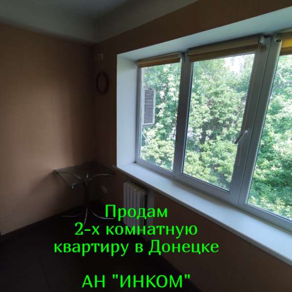 Продам 2-х комнатную квартиру в Донецке 0713687559 в фото 3