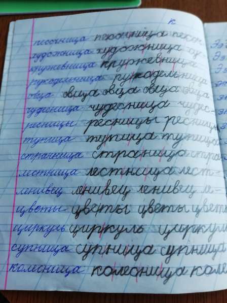 Обучение и коррекция речи в Волжский фото 14