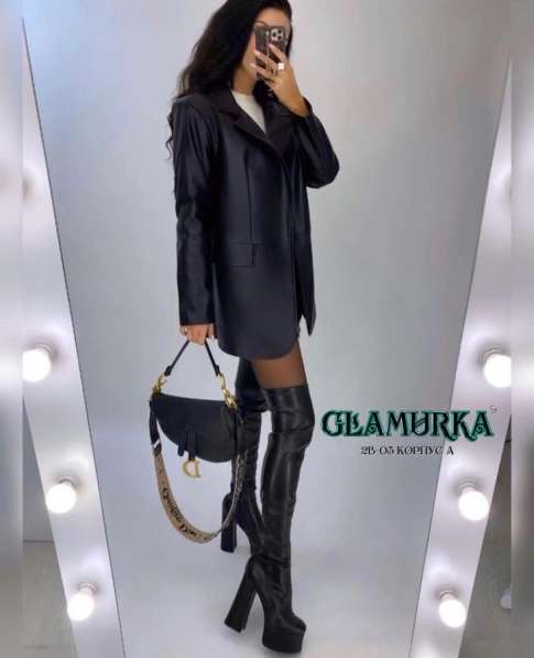 Пиджак в Москве