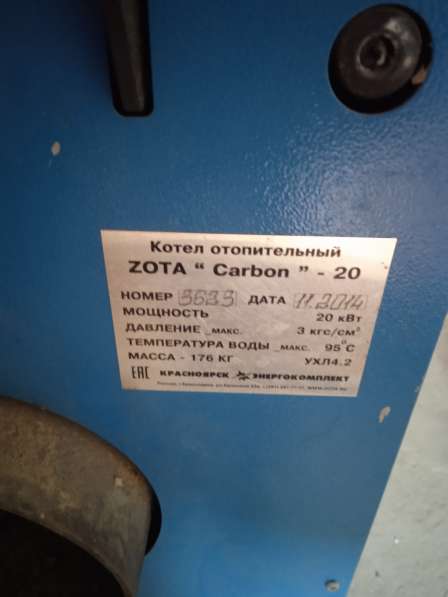 Продам котел Zota Carbon 20 в Новосибирске фото 4