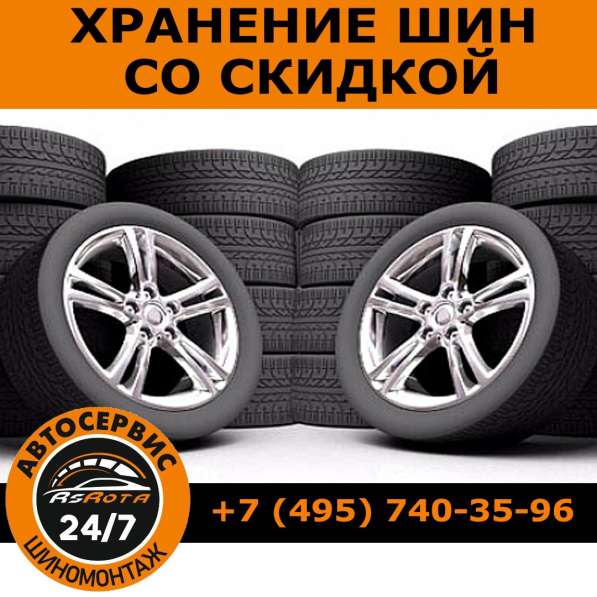 Антикризисные цены на шиномонтаж!