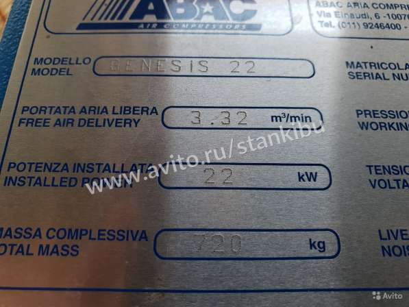 Винтовой компрессор Genesis 2208-500 б/у в Москве фото 4