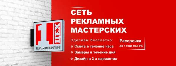 Делаем вывески, которые привлекают клиентов в Новороссийске фото 4