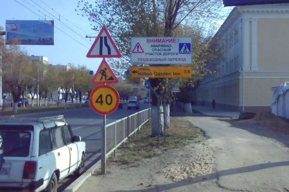 Дорожные указатели, знаки в Волгограде фото 5