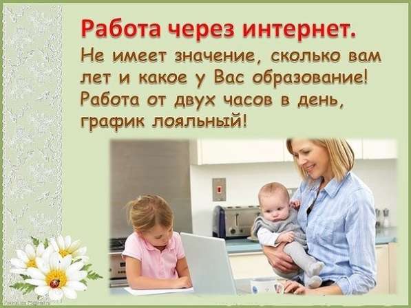 Менеджер по работе с клиентами