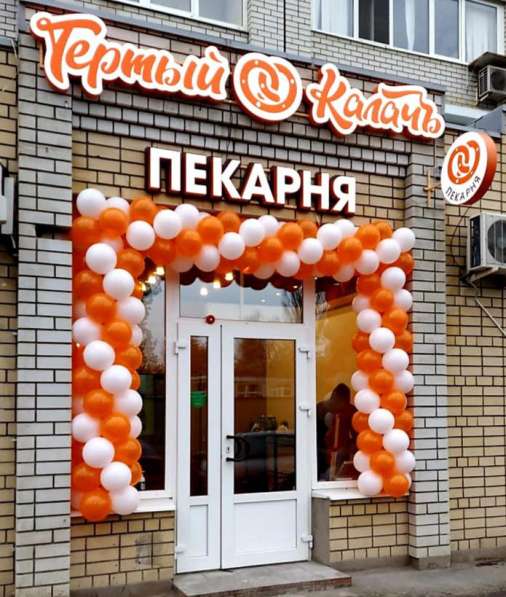 Пекарня Кондитерская в Томске