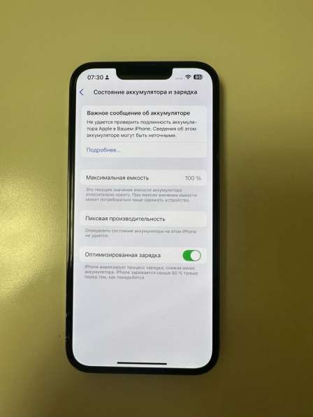 Продаю IPhone 13 Pro 128 в Москве фото 3