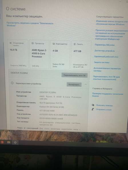 Комп весь коплект в Новосибирске фото 4