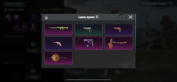 Акаунт в пабг в Воронеже фото 8