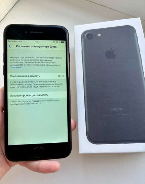 Айфон 7 128 в Казани