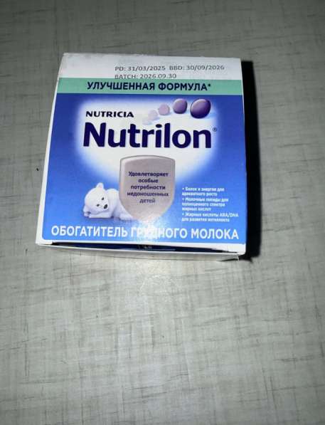 Обогатитель грудного молока