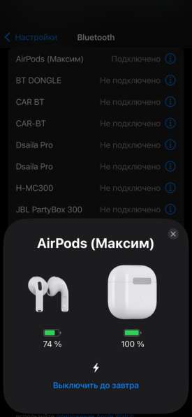 AirPods 3 реплика в Пскове