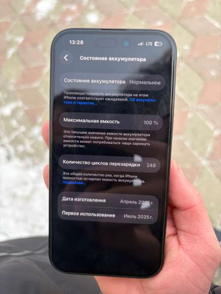 Iphone 15 в Комсомольске-на-Амуре