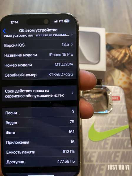 Айфон 15 про память 512 гб в Рязани