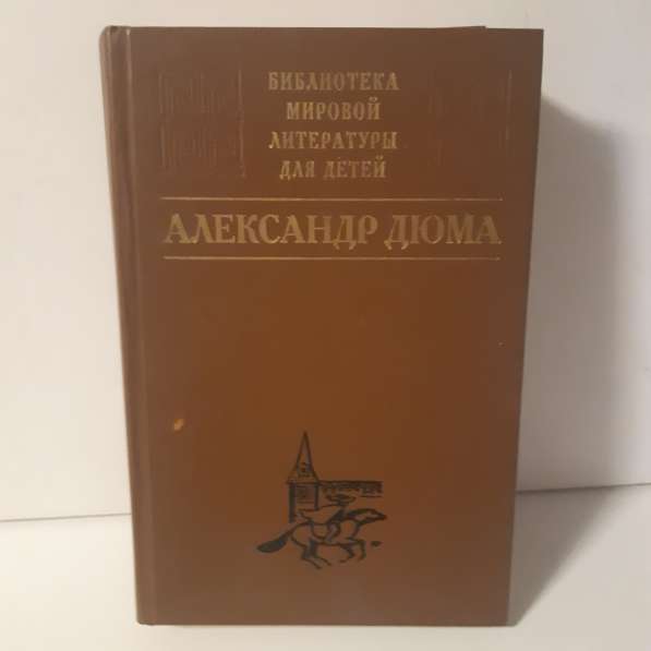 Художественная литература в Москве фото 40