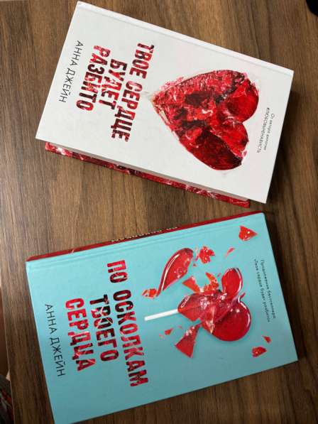 Книги романтика